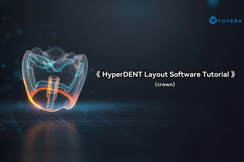 hyperdent封面 crown 852x568